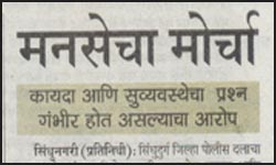 media 2